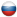 переклад російською